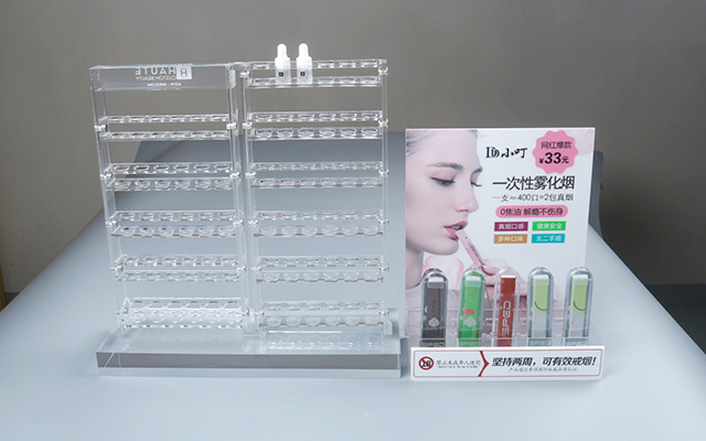 main title main title