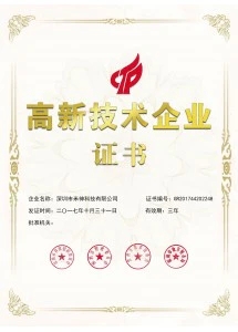 main title main title