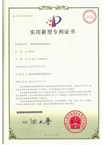 main title main title